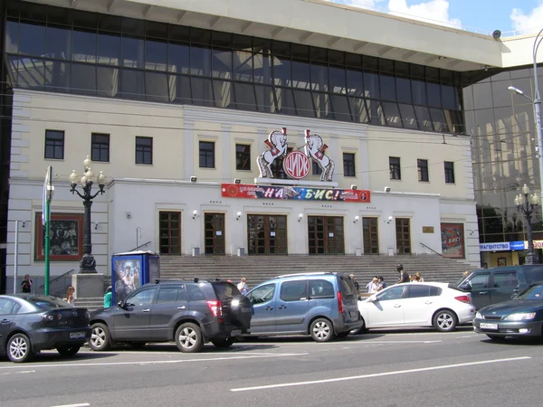 sirk renkli Bulvarı