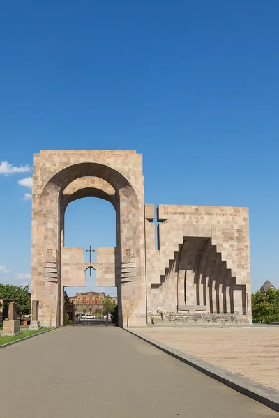 Главные ворота Эчмиадзина, Армения — стоковое фото