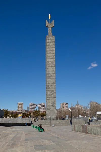 La catedral principal de Ereván Gregorio el Iluminador —  Fotos de Stock