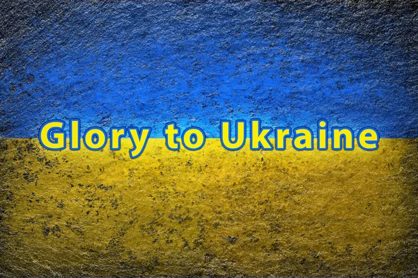 Drapeau Ukraine Drapeau Ukrainien Avec Slogan Jaune Glory Ukraine Est — Photo