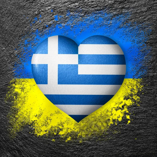 Flags of Ukraine and Greece. Flag heart on the background of the flag of Ukraine painted on a stone. The concept of protection and solidarity. Military and humanitarian assistance.