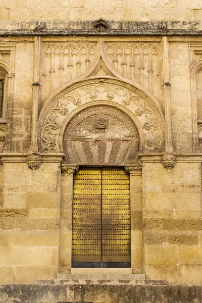 Belos Padrões Parede Exterior Com Portão Magnífica Mesquita Córdoba Catedral — Fotografia de Stock