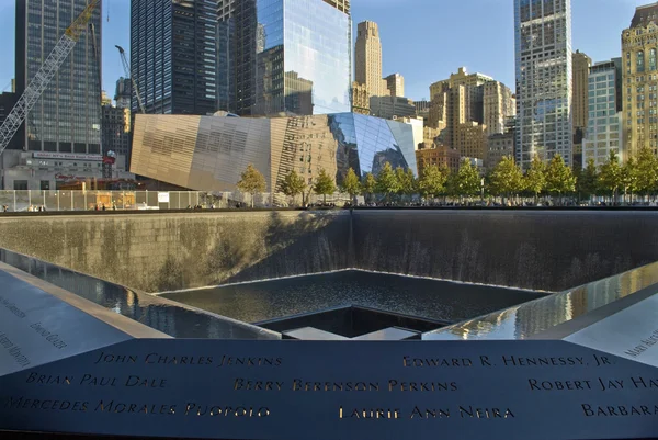 Memorial Waterfall — Stock Photo, Image