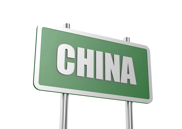 Weg teken china — Stockfoto