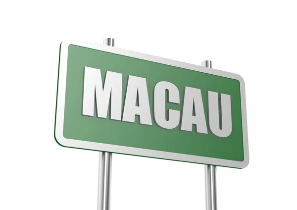 Road sign Macau — Stock Photo, Image