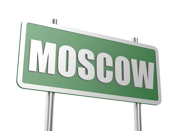 Yol işareti Moskova — Stok fotoğraf