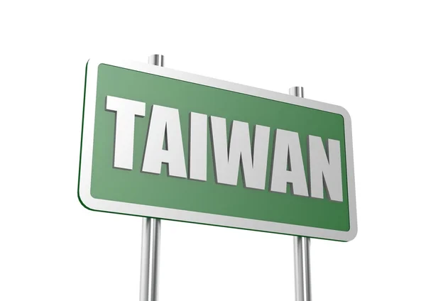 Droga znak Tajwan — Zdjęcie stockowe