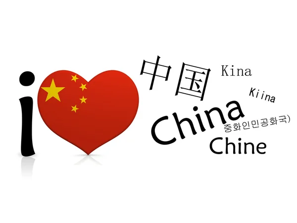 Kocham Chiny — Zdjęcie stockowe