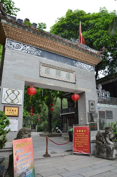 Qing Hui Garden in Guangdong Province — Stock Photo, Image