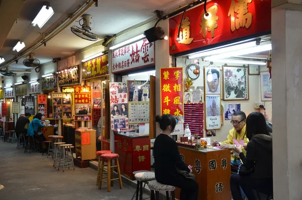 Fortune teller in Hong Kong — Stock Photo, Image