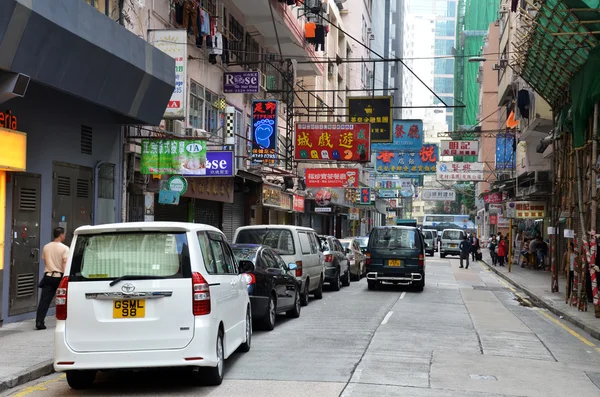 Gatan utsikt över hong kong — Stockfoto