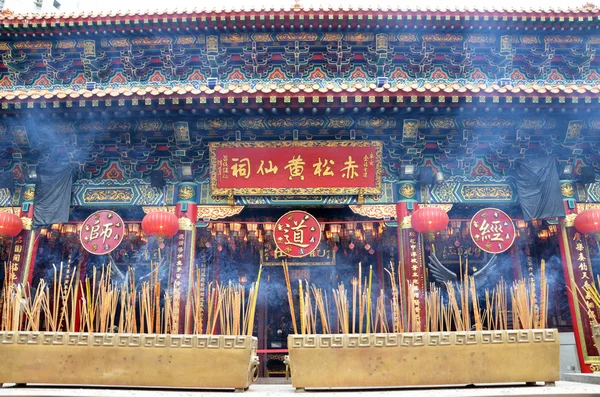 Templo famoso em Hong Kong — Fotografia de Stock