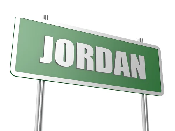 Jordanien — Stockfoto