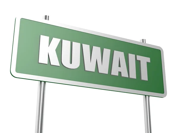 Kuwait — Stock Photo, Image