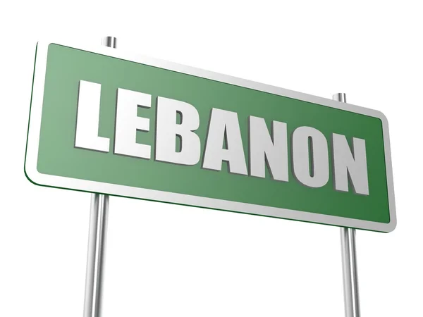 Λίβανος — Φωτογραφία Αρχείου