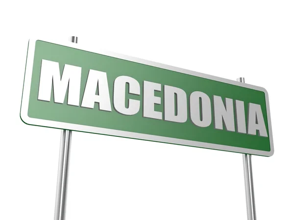 Македония — стоковое фото