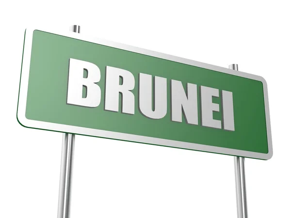 Brunei — Stock Photo, Image