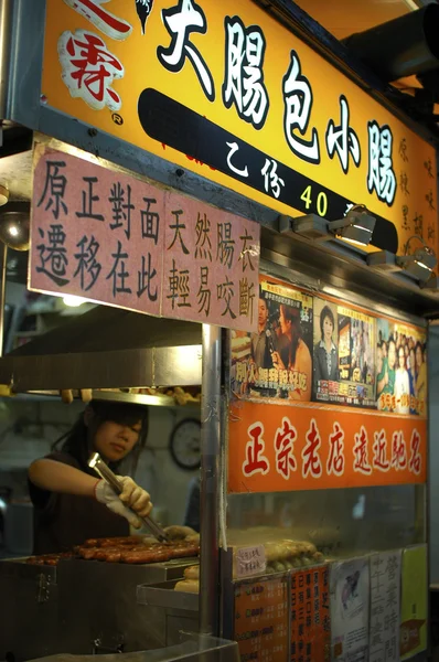 Mercado nocturno de Taiwán —  Fotos de Stock