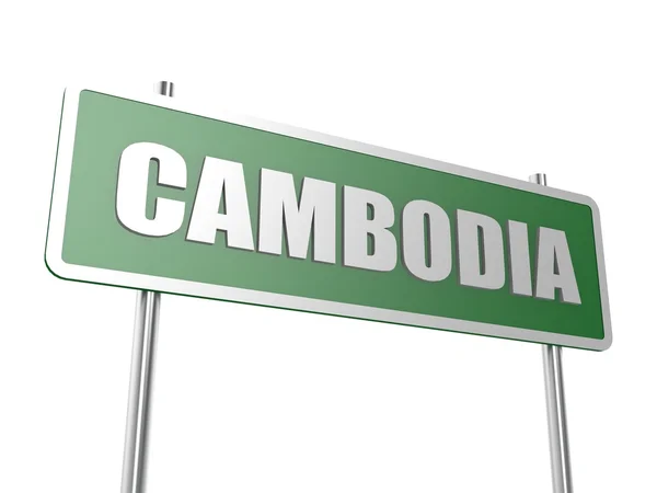 Camboya —  Fotos de Stock