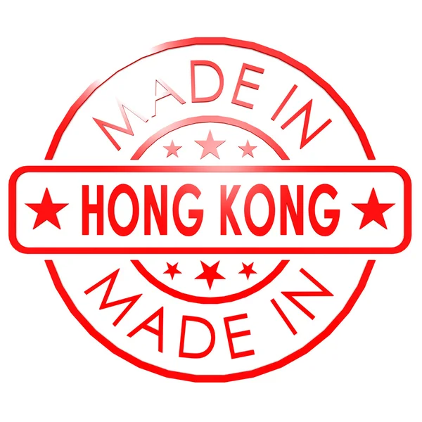 Feito em Hong Kong selo vermelho — Fotografia de Stock