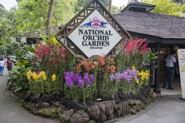 シンガポール 2021年10月16日 ナショナルオーキッドガーデンの入り口 国立蘭園はシンガポール植物園内にあります — ストック写真