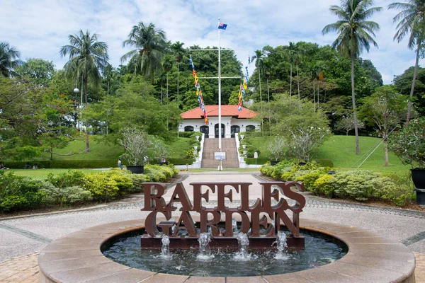 Singapor Nov 2021 Raffles Garden Fort Canning Park Het Een — Stockfoto