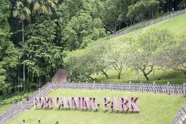 Singapore Nov 2021 Entrance Fort Canning Park Singapore Historical Relief — Zdjęcie stockowe