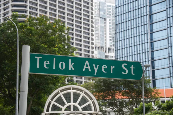 Singapore Apr 2022 Gatuskylt Mot Telok Ayer Street Centrala Singapore — Stockfoto