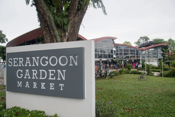 Singapour Apr 2022 Vue Marché Serangoon Garden Singapour Est Lieu — Photo