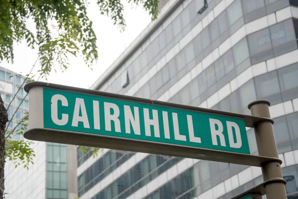 Singapore Apr 2022 Street Sign Carinhill Road Central Business District — стоковое фото