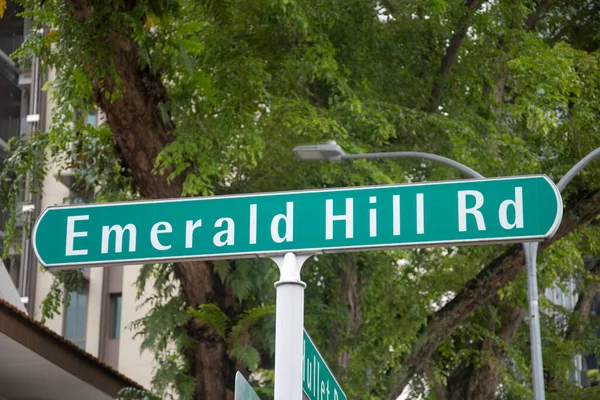 Singapour Apr 2022 Panneau Pour Emerald Hill Road Dans Quartier — Photo