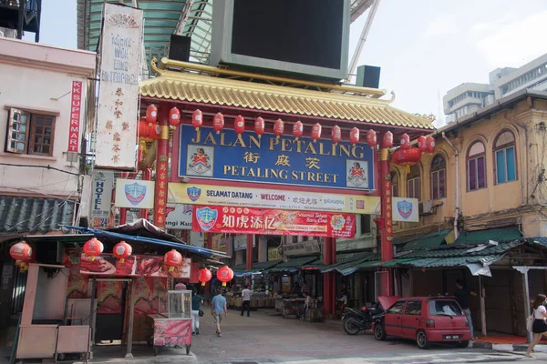 Kuala Lumpur Malezja Kwietnia 2022 Kolorowe Tablice Uliczne Petaling Street — Zdjęcie stockowe