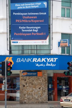 Seremban, Malezya - 16 Nisan 2022: Seremban 'daki Rakyat Malezya Bankası' nın logosu. Malezya 'da kredi ve mali tasarruf teklif eden bir finans şirketi