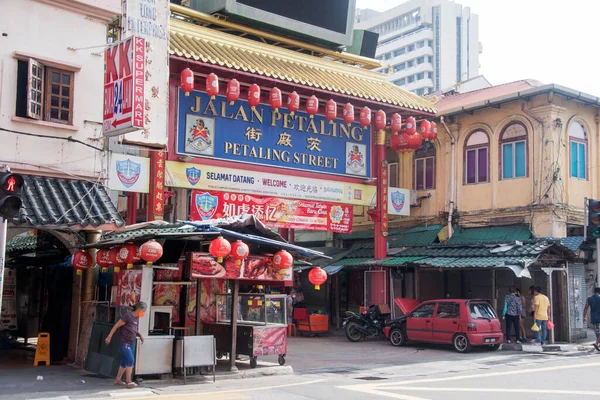 2022年4月17日マレーシア クアラルンプール マレーシア クアラルンプールで中国の赤い提灯で飾られたペトリング通りのカラフルな看板 — ストック写真