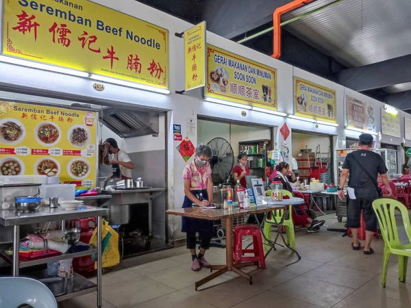 Seremban Malaysia Apr 2022 View Hawker Store Wet Market Seremban — Zdjęcie stockowe