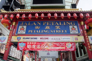 Kuala Lumpur, Malezya - 17 Nisan 2022: Kuala Lumpur, Malezya 'da kırmızı Çin fenerleriyle süslenmiş Petaling Caddesi' nin renkli tabelaları.