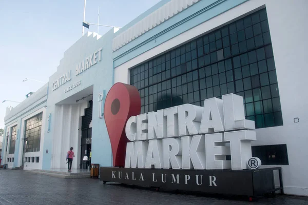 Kuala Lumpur Malasia 2022 Señal Del Mercado Central Frente Entrada —  Fotos de Stock