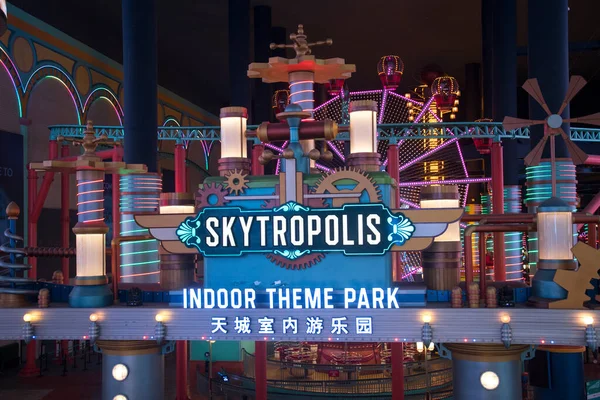 Genting Maleisië Jun 2022 Zicht Het Skytropolis Indoor Themapark Resorts — Stockfoto