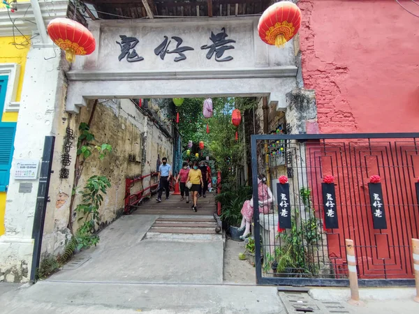 Kuala Lumpur Malásia Jun 2022 Kwai Chai Hong Petaling Street — Fotografia de Stock