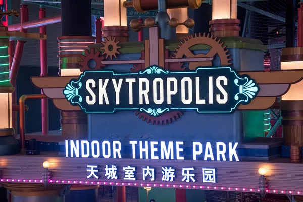 Genting Highlands Malaysia Jul 2022 View Skytropolis Indoor Theme Park — Stockfoto
