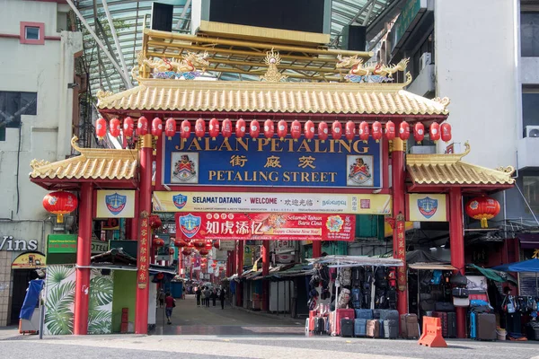 Kuala Lumpur, Malezya - 17 Nisan 2022: Kuala Lumpur, Malezya 'da kırmızı Çin fenerleriyle süslenmiş Petaling Caddesi' nin renkli tabelaları.