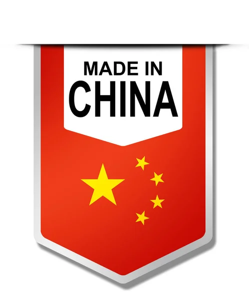 Made in China word on hanging banner, 3d rendering