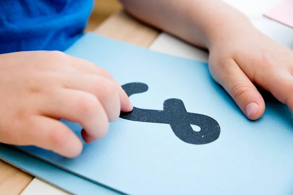 Montessori Method Rough Material Letter Children Hands Touching Surface Alphabet —  Fotos de Stock