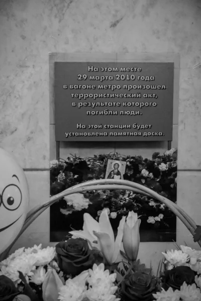 29.03.2010 / Bloemen leggen ter nagedachtenis aan de slachtoffers van de terroristische aanslag op de — Stockfoto