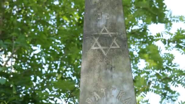 在犹太公墓 — 图库视频影像