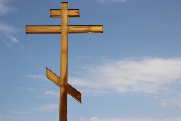 Iglesia ortodoxa rusa. Cúpula y una cruz sobre un fondo de cielo azul — Foto de Stock