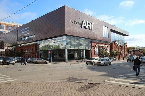 Ufa. Sanat Galerisi