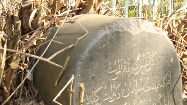 Muslimischer Friedhof. Grabstein, Symbol — Stockvideo