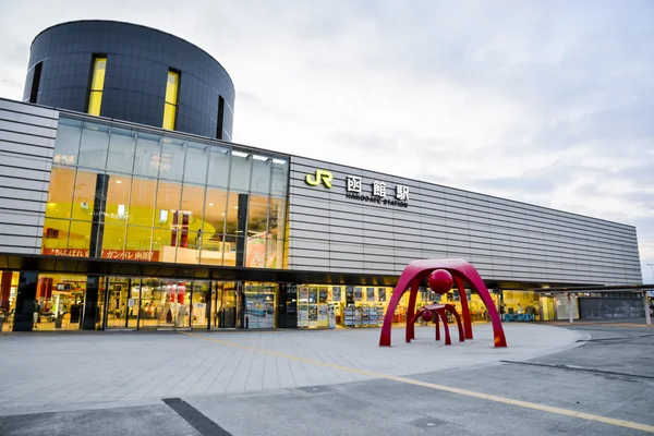 JR Hakodate station in Japan — Stock Photo, Image