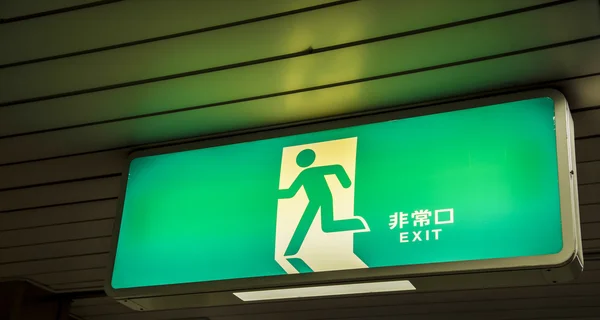 Green Exit sign in Japan — Stock Photo, Image